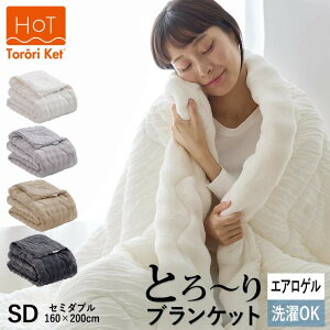 yӂ邳Ɣ[Łzzbg Ƃ[ uPbg | zc Z~_u 160 × 200cm Iׂ J[ x[W `R[ O[ AC{[  Ngp\ 􂦂 _炩 o[V