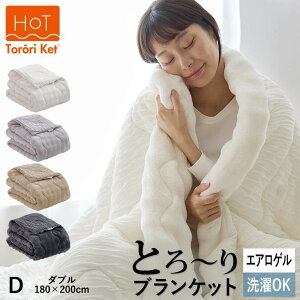 yӂ邳Ɣ[Łzzbg Ƃ[ uPbg | zc _u 180 × 200cm Iׂ J[ x[W `R[ O[ AC{[  Ngp\ 􂦂 _炩 o[Vu 