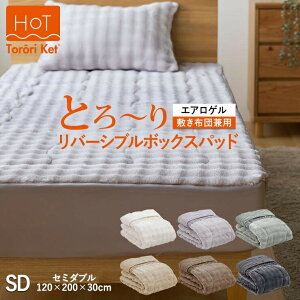 yӂ邳Ɣ[Łzzbg Ƃ[ o[Vu {bNX pbh Z~_u 120 × 200cm × 30cm Iׂ J[ x[W `R[ O[ AC{[  ~zcp 13 􂦂 _