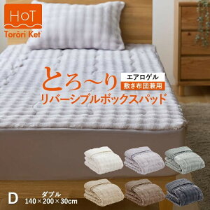 yӂ邳Ɣ[Łzzbg Ƃ[ o[Vu {bNX pbh _u 140 × 200cm × 30cm Iׂ J[ x[W `R[ O[ AC{[  ~zcp 13 􂦂 _炩 I