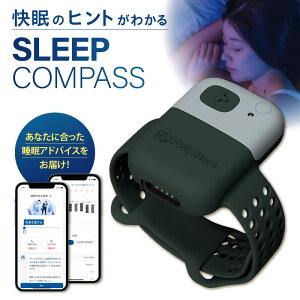 yӂ邳Ɣ[ŁzSLEEP COMPASS 8   qg AhoCX rv^ EFAufoCX AQ  WEB f  P l|[g tB[hobN ^ ݏo