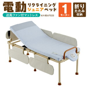 yӂ邳Ɣ[ŁzAebNX WjAxbh AX-BEA702S }bgX Zbg  TCY xbh  169cm d NCjO SOYO  茳Rg[[ ^b` J TCh[ 