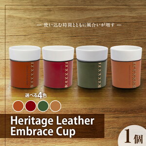 yӂ邳Ɣ[ŁzHeritage Leather Embrace Cup Iׂ J[ uS[jbh L p[VIW A{JhO[   X[u Ȗ؃U[ v NXXeb` G{