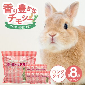 yӂ邳Ɣ[Łz`V[ 炩dグ O^Cv 1kg × 8 Ԋ q  @ێ h{ ~l Nێ _uvXH XgXy     