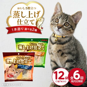 yӂ邳Ɣ[Łz u S6 グd 1{ ߖ 7{ × 12 v 84{ × 6 Iׂ 2 |݂ |݂ Lp グ ӂ _炩H z T|[