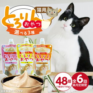 yӂ邳Ɣ[Łz u S6 PLC Ƃ񂨂 Lp 150g × 48 × 6 Iׂ 3 `L ci ci&ߖ Ƃ[ Ȃ߂炩 t^Cv Lbvt XpEgpE` g₷