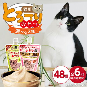 yӂ邳Ɣ[Łz u S6 Ƃ[肨 Lp 140g ` 150g × 48 × 6 Iׂ 2 ciقĖ ciߖ ыʃPA t^Cv ƂȂ߂炩H  ⋋ 