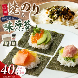 yӂ邳Ɣ[ŁzĂ̂ 4 40×2 ɂ  [ g[Xgp C ӂ肩 t C ȕ ܂Ԃ   L  pX^ ˗ Hi Hi  O 