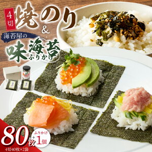 yӂ邳Ɣ[ŁzĂ̂ 4 40×2 ɂ  [ g[Xgp C ӂ肩 t C ȕ ܂Ԃ   L  pX^ ˗ Hi Hi  O 