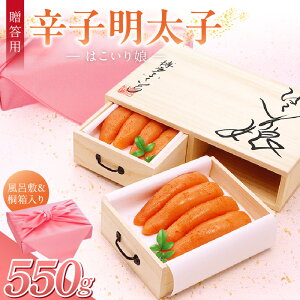 yӂ邳Ɣ[Łzp hqq ͂薺 v 550g 275g × 2 ˂ C[W ˔  f  hq q  I  ^ Q n  CN  ①  