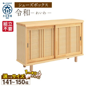 yӂ邳Ɣ[ŁzƋ V[Y{bNX ߘa Iׂ  141 ` 150cm Y C gsv a Ђ̂ I AWX^[ \ [^Cv ֎[ ɗD C aeCX