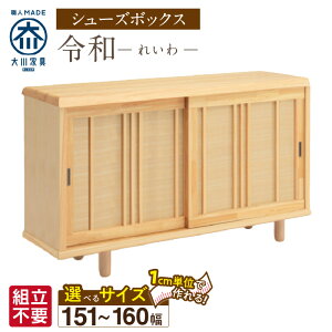 yӂ邳Ɣ[ŁzƋ V[Y{bNX ߘa Iׂ  151 ` 160cm Y C gsv a Ђ̂ I AWX^[ \ [^Cv ֎[ ɗD C aeCX