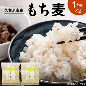 yӂ邳Ɣ[ŁzvĎsY  1kg × 2 BY  H@ Lx ֒ʑi  h{Lx ^pN ؓ   r^~ ~l Ɖu J H 