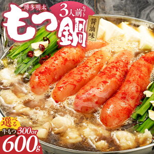 �y�ӂ邳�Ɣ[�Łz���� �Z�b�g ������������ �ݖ��� 3�l�O �I�ׂ� ���e�� ������ 300g 600g �ݖ��X�[�v �h�q�����q �� ���т̂��Ƃ� �����ۂ�� �� �O���� ���y���� �C�� ������ ����