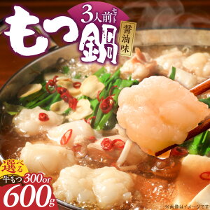 �y�ӂ邳�Ɣ[�Łz���� ���� �Z�b�g �ݖ��� 3�l�O �I�ׂ� ���e�� ������ 300g 600g �������� �ݖ��X�[�v ��B�ݖ� �����ۂ�� �ɂ�ɂ� ���h�q �� �O���� ���y���� �C�� ������ ������ �v