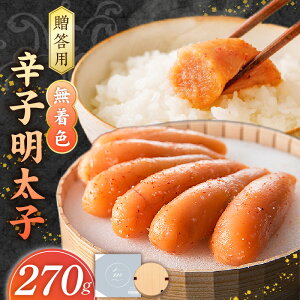 yӂ邳Ɣ[Łzq 270g HiYsgp F hqq Y   q IWi M   ͂̂ ̍ ܂ O Hi C Ⓚ  