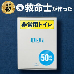 �y�ӂ邳�Ɣ[�Łz���J���J�V ���p �g�C�� 50�� �Z�b�g �h�� ���~ �ЊQ �A�E�g�h�A ��� �� �~�}�~���m �Ō�t �J�� ���Y �X�M �ؕ� �ÌŃp�E�_�[ �Ìō� �h�L�� W�h�L ���L �R�� �z�� �q���I 