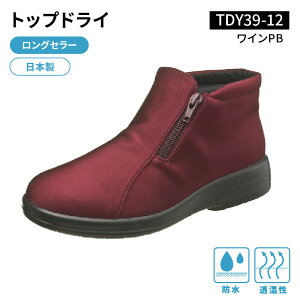 yӂ邳Ɣ[ŁzgbvhC fB[X C V[gu[c u[c 22.0 ` 26.0cm TCY I h  SAebNX f TDY3912 CPB AF39125 ɂ C Obv ɂ