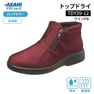 yӂ邳Ɣ[ŁzgbvhC fB[X C V[gu[c u[c 22.0 ` 26.0cm TCY I h  SAebNX f TDY3912 CPB AF39125 ɂ C Obv ɂ