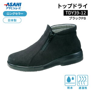 yӂ邳Ɣ[ŁzC V[gu[c u[c fB[X  Iׂ TCY OZ[ {gbvhC TDY3912 ubNPB AF39129 h  SAebNXt@uNX̗p ɂ