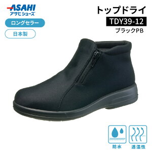 yӂ邳Ɣ[ŁzC V[gu[c u[c fB[X  Iׂ TCY OZ[ {gbvhC TDY3912 ubNPB AF39129 h  SAebNXt@uNX̗p ɂ