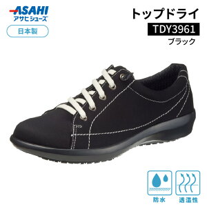 yӂ邳Ɣ[ŁzC fB[X Xj[J[  1 22.0cm ` 25.0cm ₷ ɂ h  SAebNXt@uNX ̗p gbvhC TDY3961 ubN { vĎs 