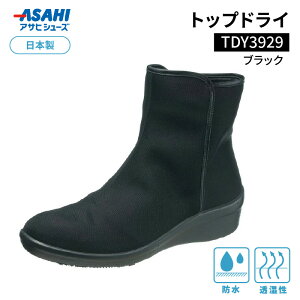 yӂ邳Ɣ[ŁzgbvhC ubN 1 Iׂ TCY 22.0cm ` 25.0cm C fB[X V[g u[c  ɂ h  SAebNXt@uNX ̗p TDY3929 f C 