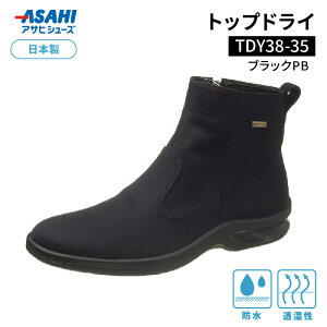 yӂ邳Ɣ[ŁzgbvhC TDY38-35 ubNPB AF38359 TCYIׂ 24.0cm ` 28.0cm Y { V[gu[c V[Y SAebNXt@uNX f h h  Obv