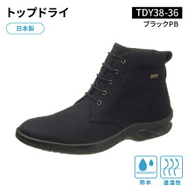 【ふるさと納税】トップドライTDY38-36　ブラックPB　AF38369