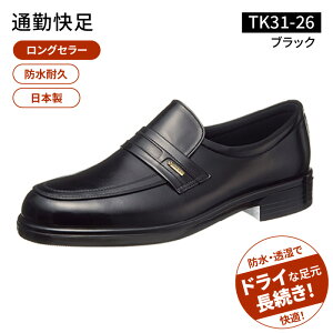 yӂ邳Ɣ[ŁzʋΉ ubN ATq ATqV[Y {  C V[Y Y amC jp 24.0cm`28.0cm TK31-26 AM31261  ɂ Gɂ ɂ EBY 4E u rW