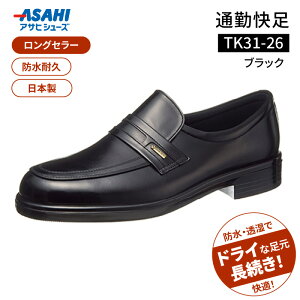 yӂ邳Ɣ[ŁzʋΉ ubN ATq ATqV[Y {  C V[Y Y amC jp 24.0cm`28.0cm TK31-26 AM31261  ɂ Gɂ ɂ EBY 4E u rW