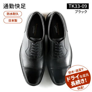 yӂ邳Ɣ[Łzu rWlX V[Y { ʋΉ ubN TK33-09  \tgXeA C 24.5cm ` 28.0cm jp Y  d Gɂ ɂ ɂ h ϋv  h