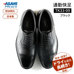 yӂ邳Ɣ[Łzu rWlX V[Y { ʋΉ ubN TK33-09  \tgXeA C 24.5cm ` 28.0cm jp Y  d Gɂ ɂ ɂ h ϋv  h