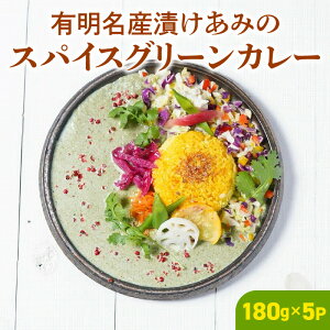yӂ邳Ɣ[ŁzLY Ђ XpCX O[J[ 180g × 5pbN a RN[ @甲u₩Ȑh J[ J[CX Z gg Hi Hi Hi y 