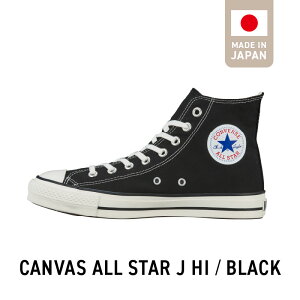 yӂ邳Ɣ[ŁzCANVAS ALL STAR J HI BLACK Xj[J[  1 TCY 22.5cm ` 28.0cm LoXn  tH nCJbg Sn K El  JWA LoX V[Y ^