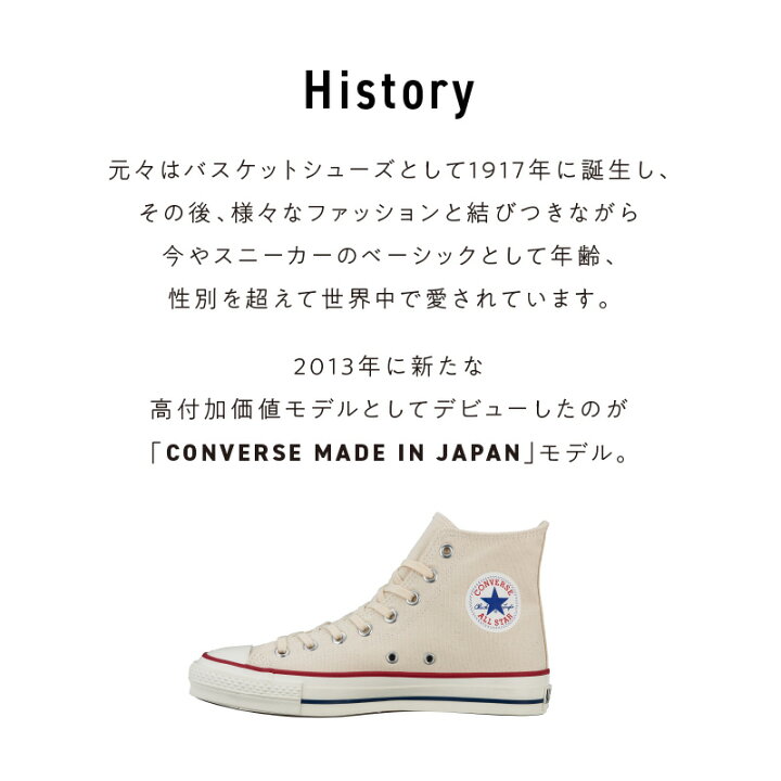 楽天市場】【ふるさと納税】CANVAS ALL STAR J HI NATURALWHITE 22.5cm  