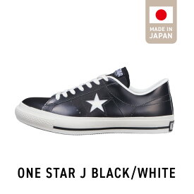 【ふるさと納税】ONE STAR J BLACK/WHITE スニーカー サイズ 23.0cm ～ 28.0cm CONVERS コンバース ワンスター シンプル ローカット レザー 生成りテープ コットン シューレース カジュアル シューズ 運動靴 メンズ レディース おしゃれ お取り寄せ 福岡県 久留米市 送料無料