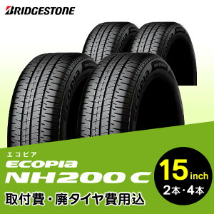 yӂ邳Ɣ[ŁzuaXg^C 15C` Iׂ { 2{ 4{ Zbg ^C 145 ` 185 Ε 55R ` 65R ECOPIA NH200C a t p^Cp y RpNg p YԌ ^C
