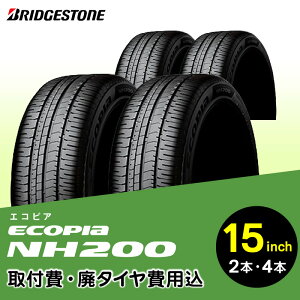 yӂ邳Ɣ[ŁzuaXg^C 15C` ^C 195 Ε 60R ` 65R ECOPIA NH200 a ^C t p^Cp 2{ or 4{ Z_ N[y ~jo YԌ ^C ua