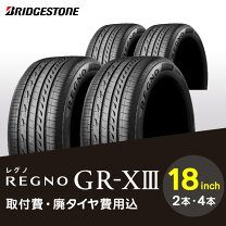 楽天市場】225／45R18（扁平率（%）40）の通販 