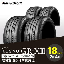 楽天市場】235 60 18 レグノの通販