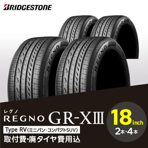 yӂ邳Ɣ[ŁzuaXg^C 18C` ^C 215 ` 235 Ε 45R ` 60R REGNO GR-X3 TYPE RV 2{ or 4{ R^C a t p^Cp ~jo RpNgSUV YԌ ^