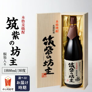 yӂ邳Ɣ[Łz{i Ē }̖V 38x ˔ r 1800ml 1{  Ε IWSC2021܎ TWSC2021Ē܎ CINVE2021Ē܎ Kura Master2022M܎ 