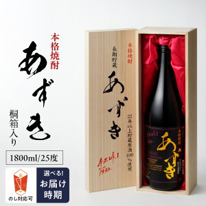 yӂ邳Ɣ[Łz{i Ē  25x ˔ r 1800ml Iׂ ͂ 1{ ̂Ή  Ε Ē nĒ u₩ȍ ܂₩ 萻@ yY  