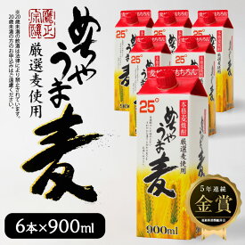 <内容量が選べる>岩川醸造 本格麦焼酎飲み比べ1800mlパック(源之蔵、鬼嫁:各1800ml×1~3本)