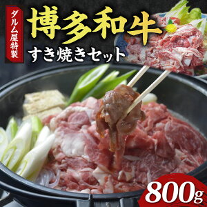 yӂ邳Ɣ[Łz Ă a 800g ^ 200ml × 2P Zbg Ă Y uh   _炩 ` Z | Ⓚ ȒP O  񂹃O _ 