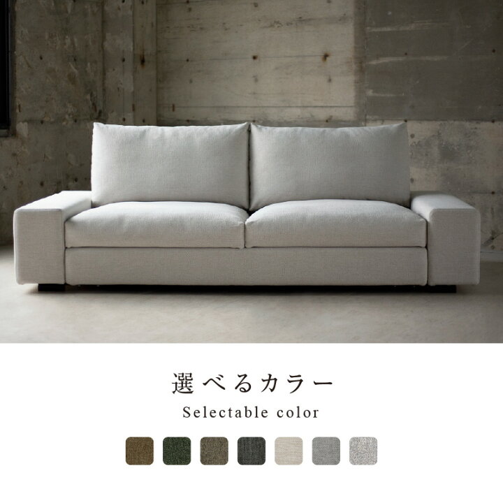楽天市場】【ふるさと納税】【開梱・設置】 3名掛け FERNAND Sofa 