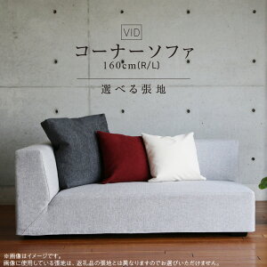 yӂ邳Ɣ[ŁzR[i[ \t@ VID 160cm Iׂ钣n n Tv͂ Iׂ Iu I / EI ؋r F f fUC Â ϋv RCXvO ϑwE^ 