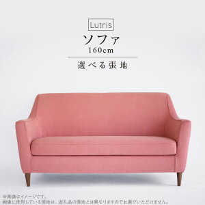 yӂ邳Ɣ[ŁzEW\t@ Lutris 160cm Iׂ n i` uE ؋r RpNg \t@ V[g Sn I| _炩 Ȗ Sn悳 Ƌ 僁[J[ OZ
