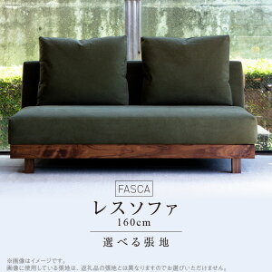 yӂ邳Ɣ[Łzオ荞ł낮̍Sn \t@ FASCA X\t@ 160cm Iׂ n 20Fȏ nTv ͂ NbV 2Pt KȍSn  EHibg I